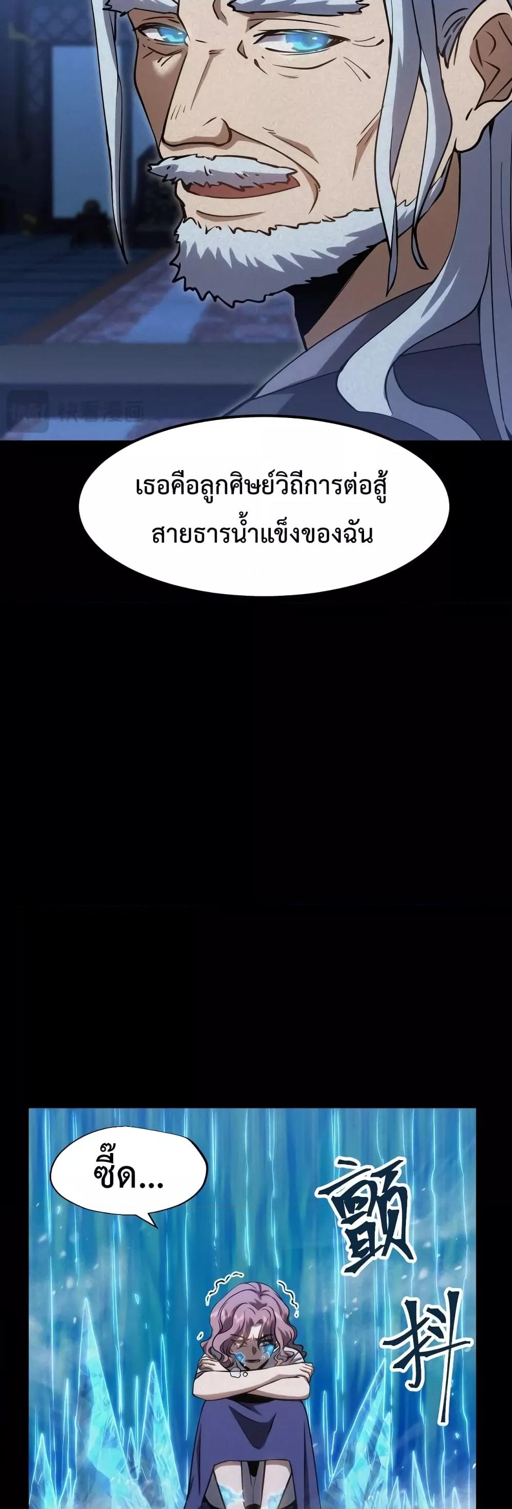 Page page-009 of Chapter_73